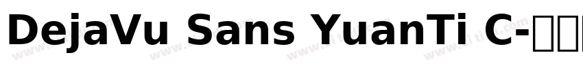 DejaVu Sans YuanTi C字体转换